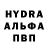 АМФЕТАМИН VHQ kolchak