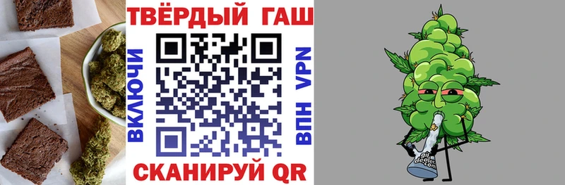 Купить  Большой Камень  Еда ТГК конопля 