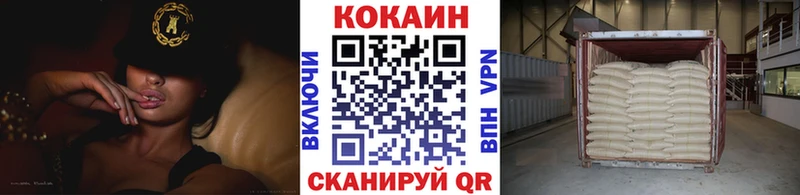 КОКАИН Перу  Купить закладки  Большой Камень 
