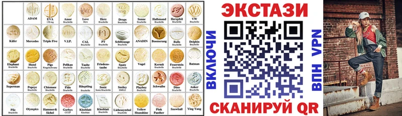 Купить где  Большой Камень  ЭКСТАЗИ ешки 