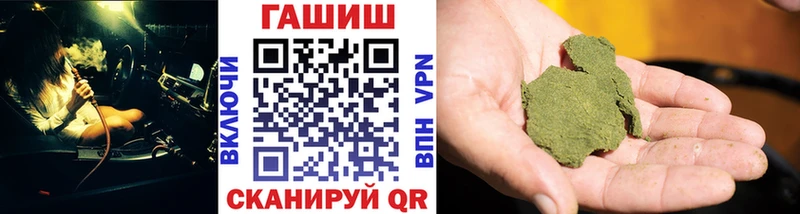 Купить закладки  Большой Камень  Гашиш хэш 