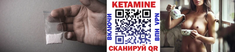Купить  Большой Камень  КЕТАМИН VHQ 