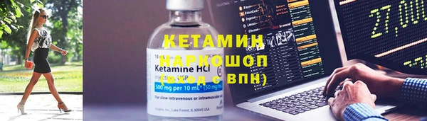 spice Лихославль