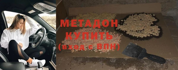гашишное масло Лиски