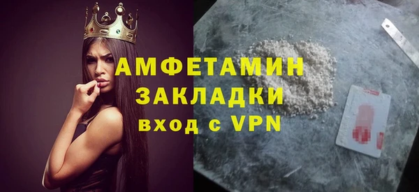 spice Лихославль