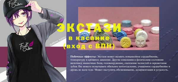гашик Лабытнанги