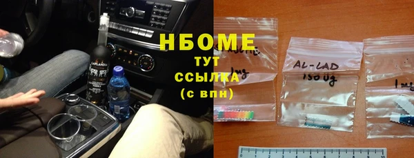 spice Лихославль