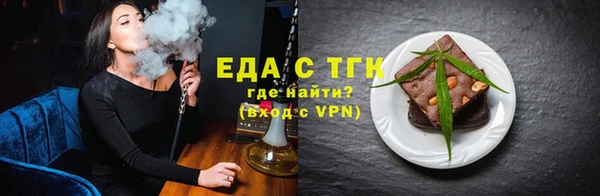 spice Лихославль