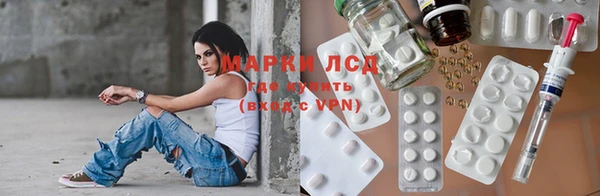 спайс Липки