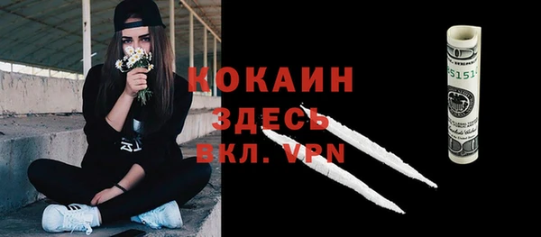 спайс Липки