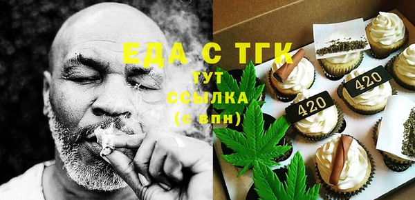 spice Лихославль