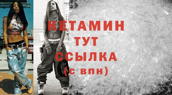 2c-b Лагань