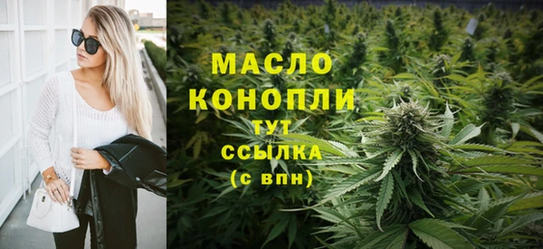 гашишное масло Лиски