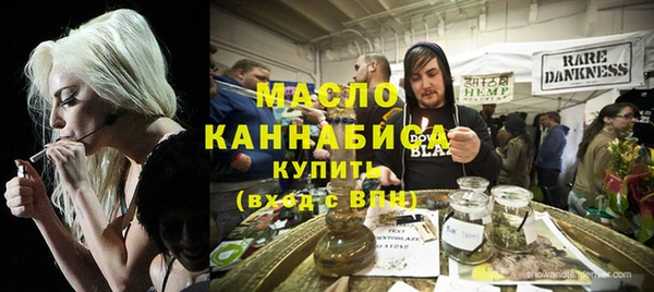 гашишное масло Лиски