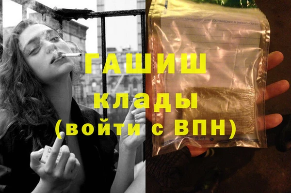 гашишное масло Лиски
