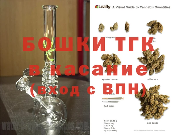 спайс Липки