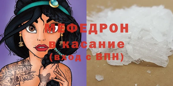 спайс Липки