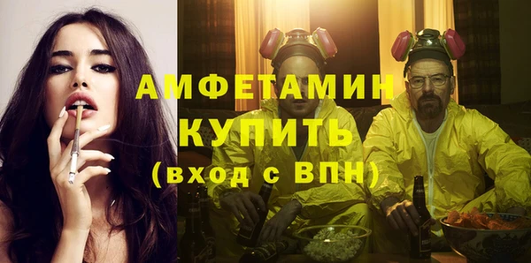 спайс Липки