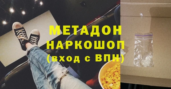гашишное масло Лиски