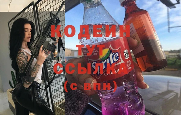 гашишное масло Лиски