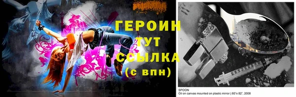 спайс Липки