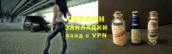 спайс Липки