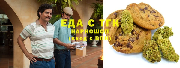 спайс Липки