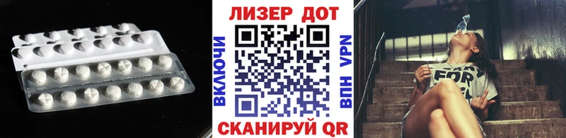 ЛСД экстази кислота  Купить закладки  Большой Камень 