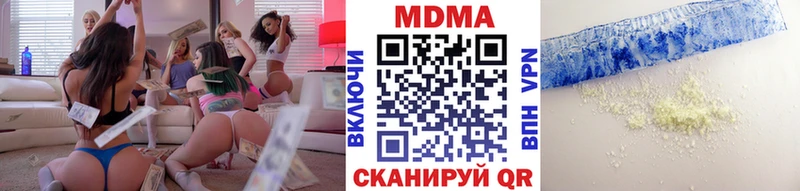 МДМА VHQ Купить где Большой Камень