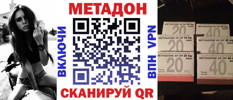 Купить закладки  Большой Камень  МЕТАДОН белоснежный 