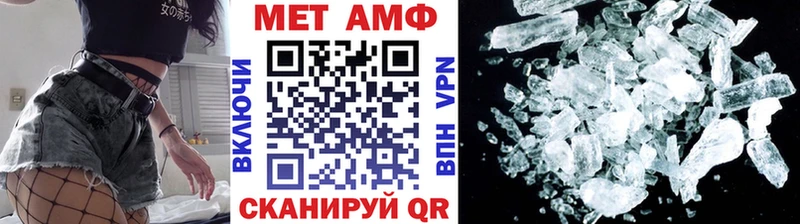 Купить где  Большой Камень  МЕТАМФЕТАМИН Декстрометамфетамин 99.9% 