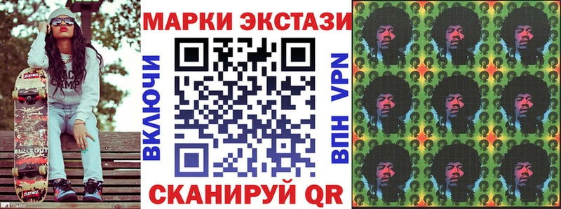Марки NBOMe 1500мкг  Купить где  Большой Камень 
