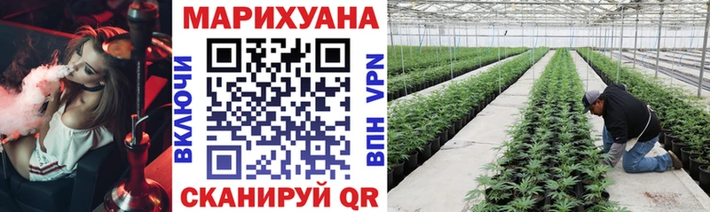 Купить  Большой Камень  Марихуана Ganja 